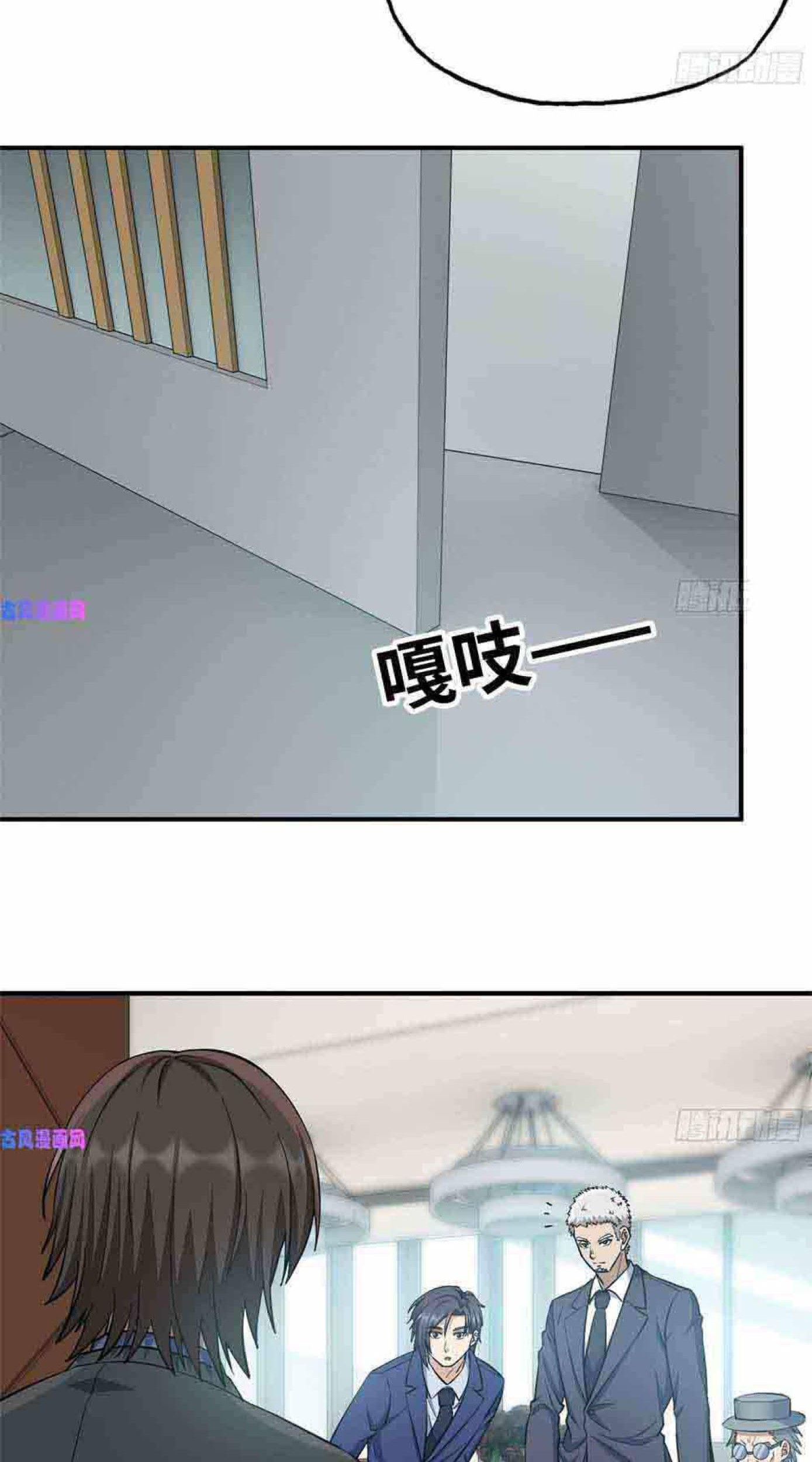 I Moved The BRICS In The Last Days Chapter 236 - halaman 33