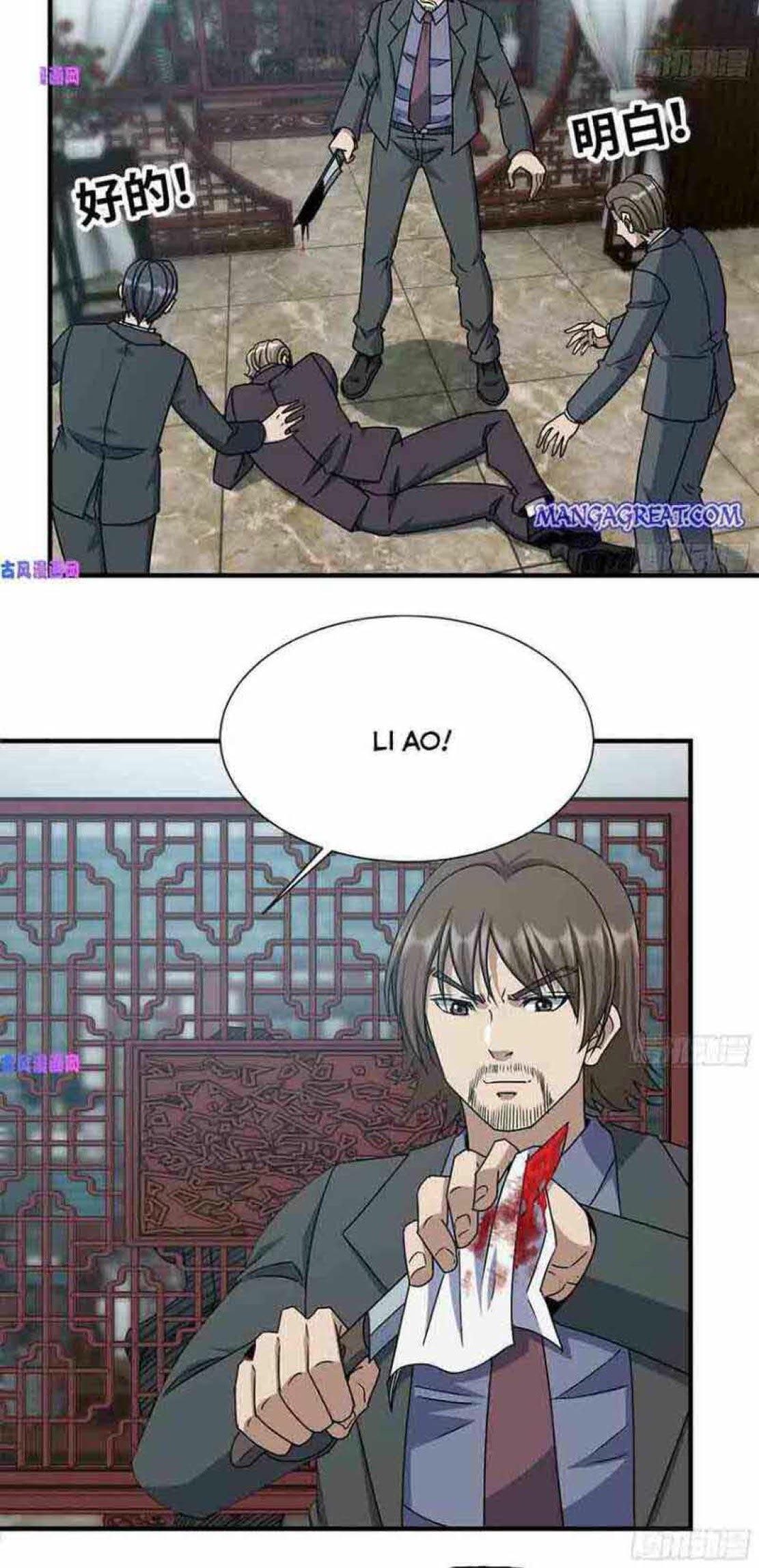 I Moved The BRICS In The Last Days Chapter 238 - halaman 20