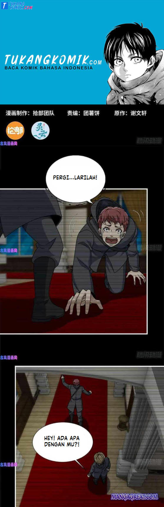 I Moved The BRICS In The Last Days Chapter 262 - halaman 1
