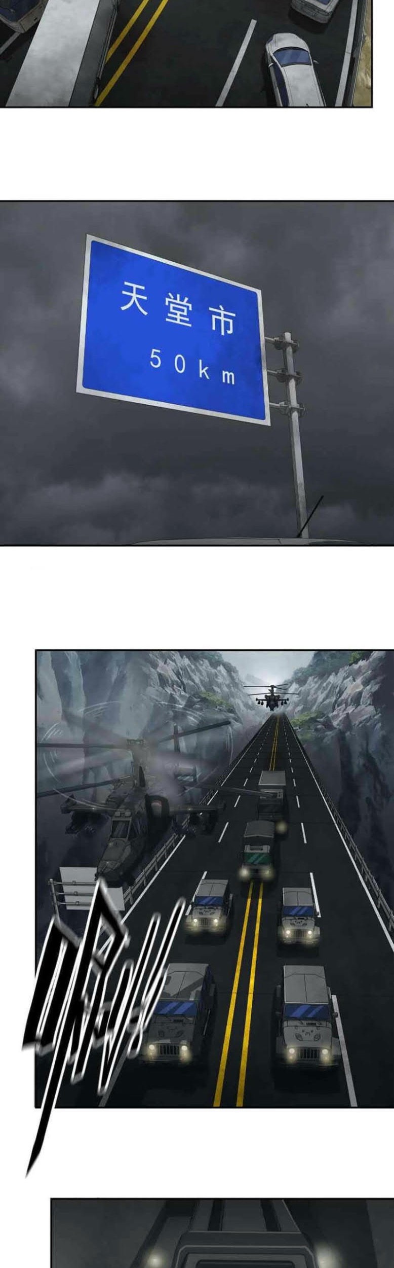I Moved The BRICS In The Last Days Chapter 288 - halaman 14