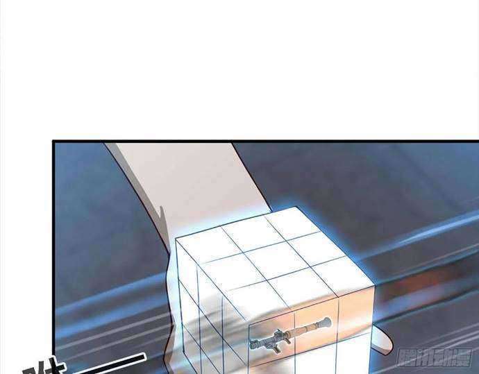 I Moved The BRICS In The Last Days Chapter 30 - halaman 18