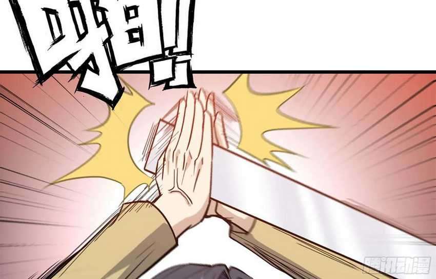 I Moved The BRICS In The Last Days Chapter 34 - halaman 43