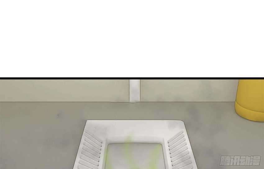 I Moved The BRICS In The Last Days Chapter 36 - halaman 27