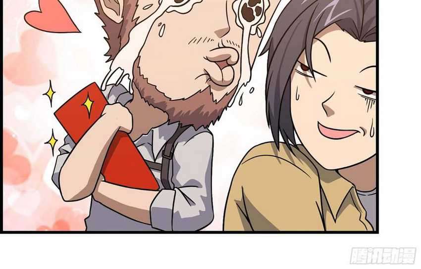 I Moved The BRICS In The Last Days Chapter 37 - halaman 32