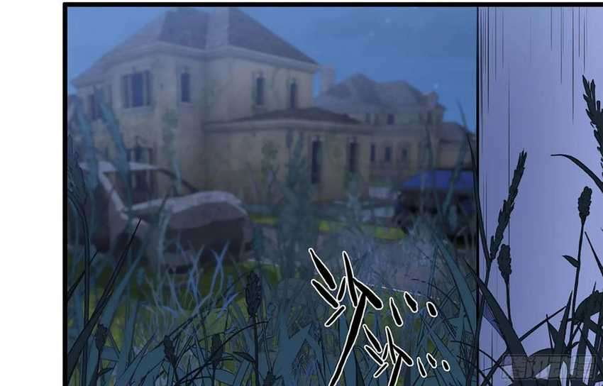 I Moved The BRICS In The Last Days Chapter 42 - halaman 72