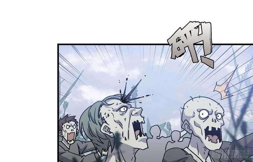 I Moved The BRICS In The Last Days Chapter 44 - halaman 55