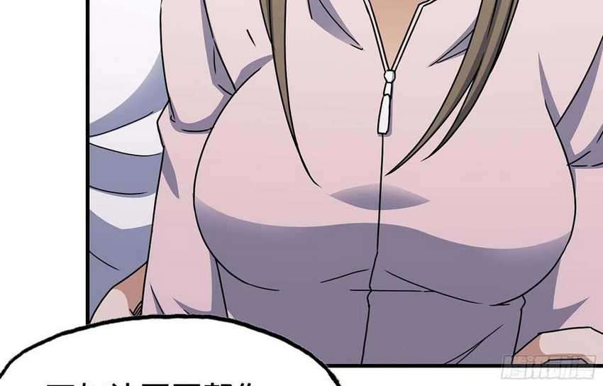 I Moved The BRICS In The Last Days Chapter 47 - halaman 73
