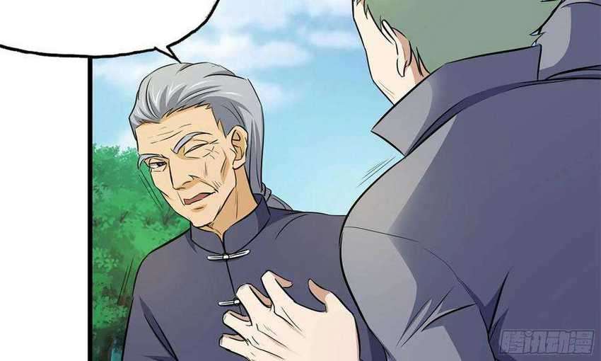 I Moved The BRICS In The Last Days Chapter 48 - halaman 39