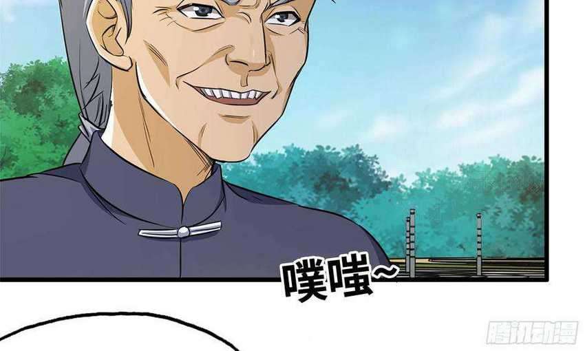 I Moved The BRICS In The Last Days Chapter 48 - halaman 43