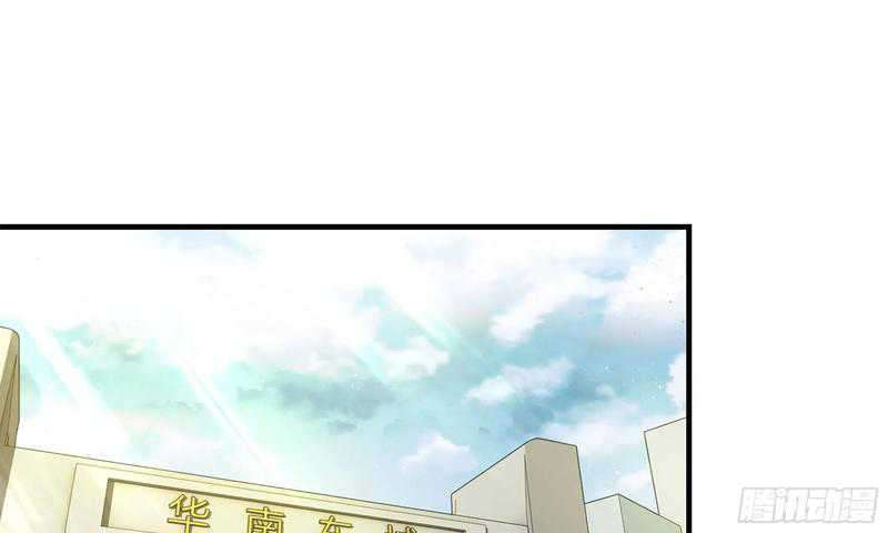 I Moved The BRICS In The Last Days Chapter 51 - halaman 29