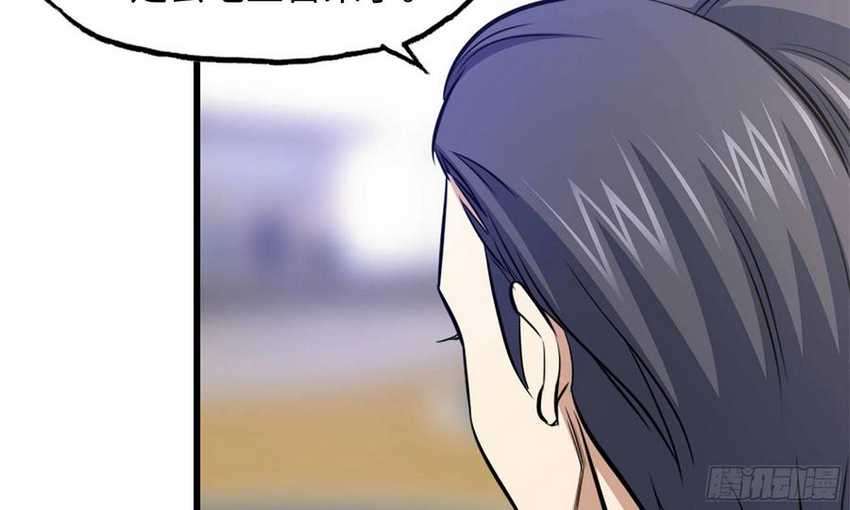 I Moved The BRICS In The Last Days Chapter 54 - halaman 36