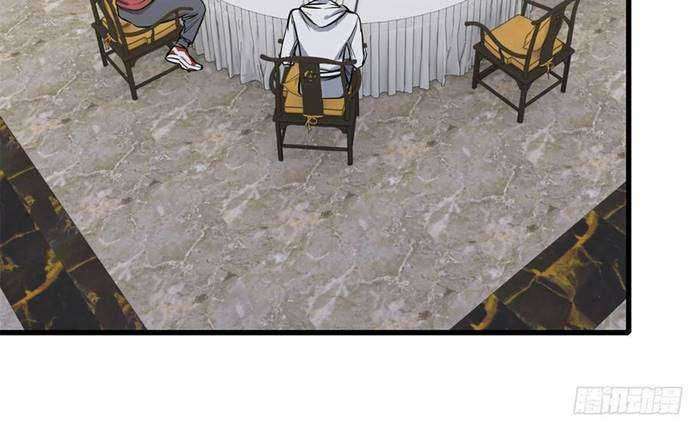 I Moved The BRICS In The Last Days Chapter 55 - halaman 92