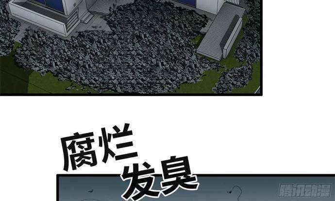 I Moved The BRICS In The Last Days Chapter 56 - halaman 39