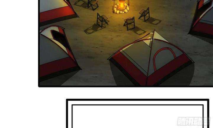 I Moved The BRICS In The Last Days Chapter 58 - halaman 13