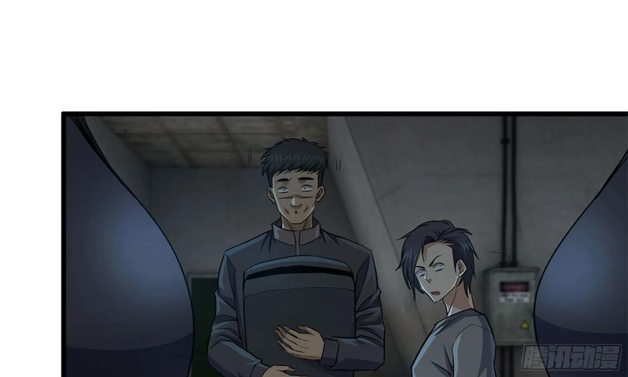 I Moved The BRICS In The Last Days Chapter 69 - halaman 36