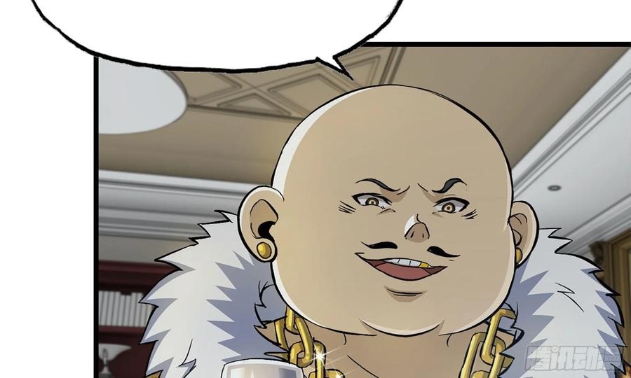 I Moved The BRICS In The Last Days Chapter 70 - halaman 20