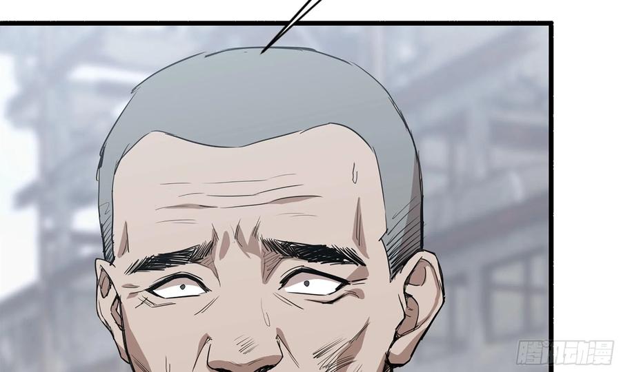 I Moved The BRICS In The Last Days Chapter 70 - halaman 84