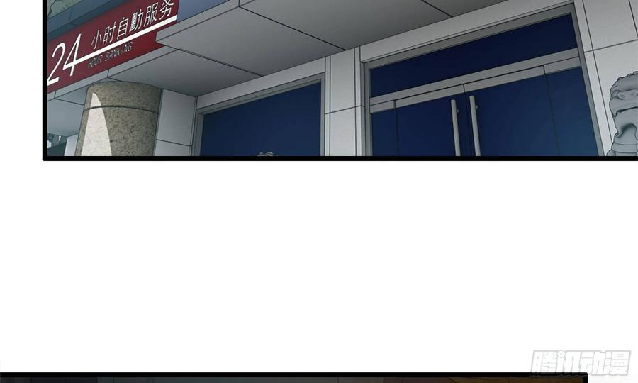 I Moved The BRICS In The Last Days Chapter 72 - halaman 52