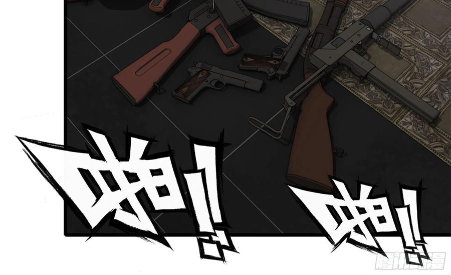 I Moved The BRICS In The Last Days Chapter 73 - halaman 28