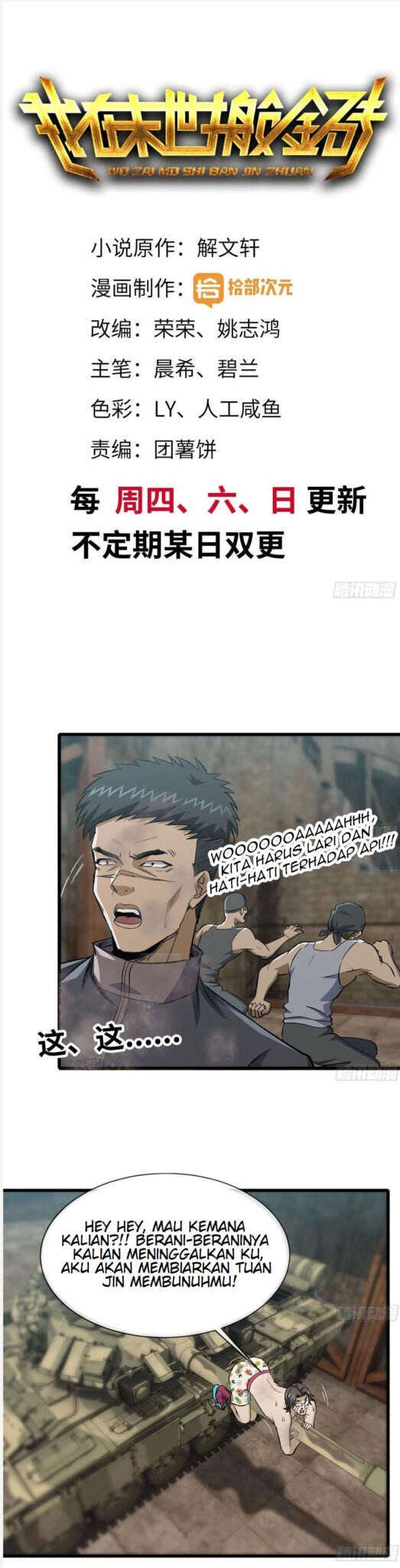 I Moved The BRICS In The Last Days Chapter 89 - halaman 2
