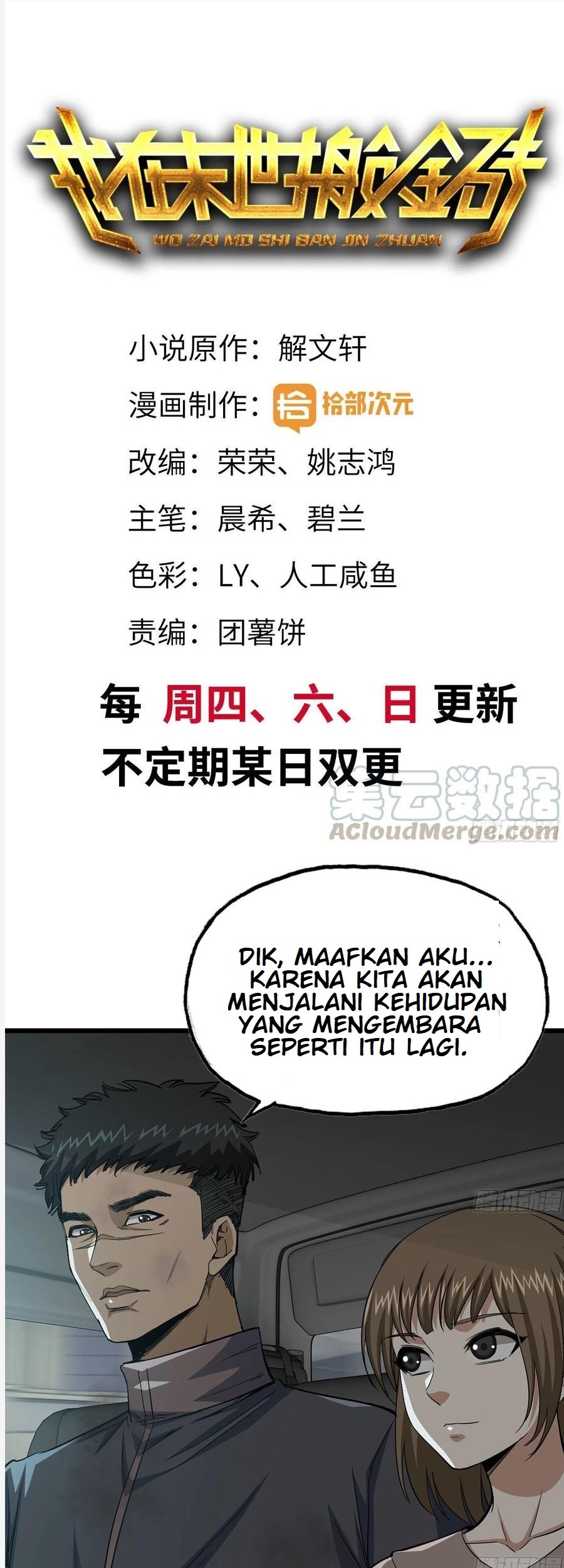 I Moved The BRICS In The Last Days Chapter 99 - halaman 2