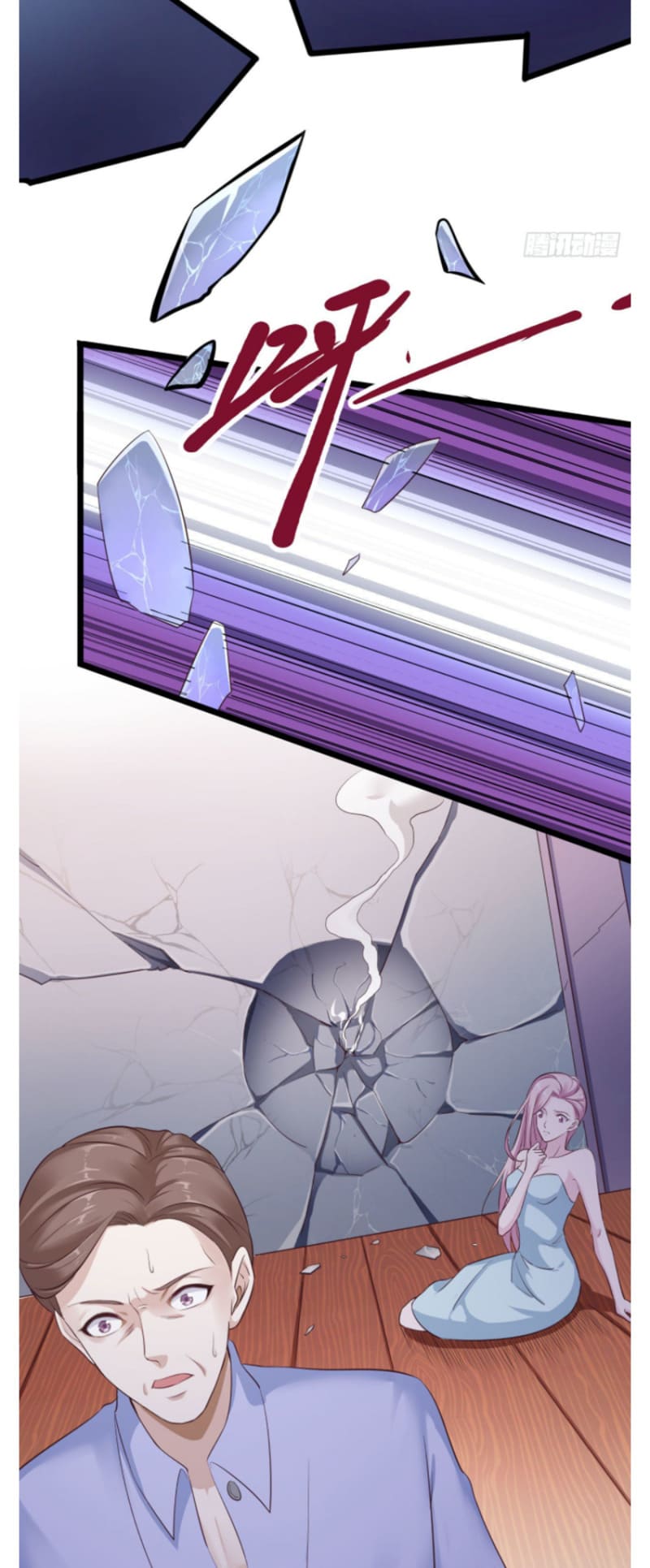 I Must Be Hero Chapter 1 - halaman 12