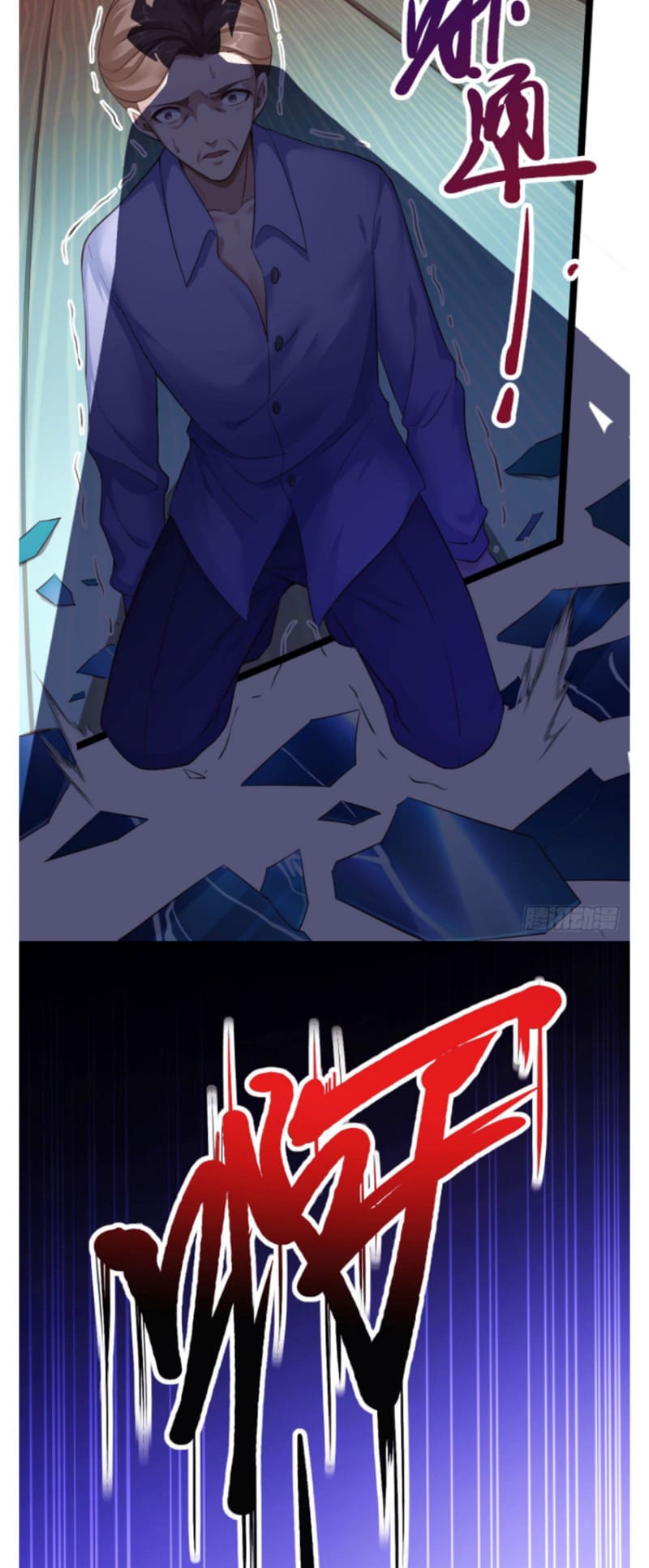 I Must Be Hero Chapter 1 - halaman 15
