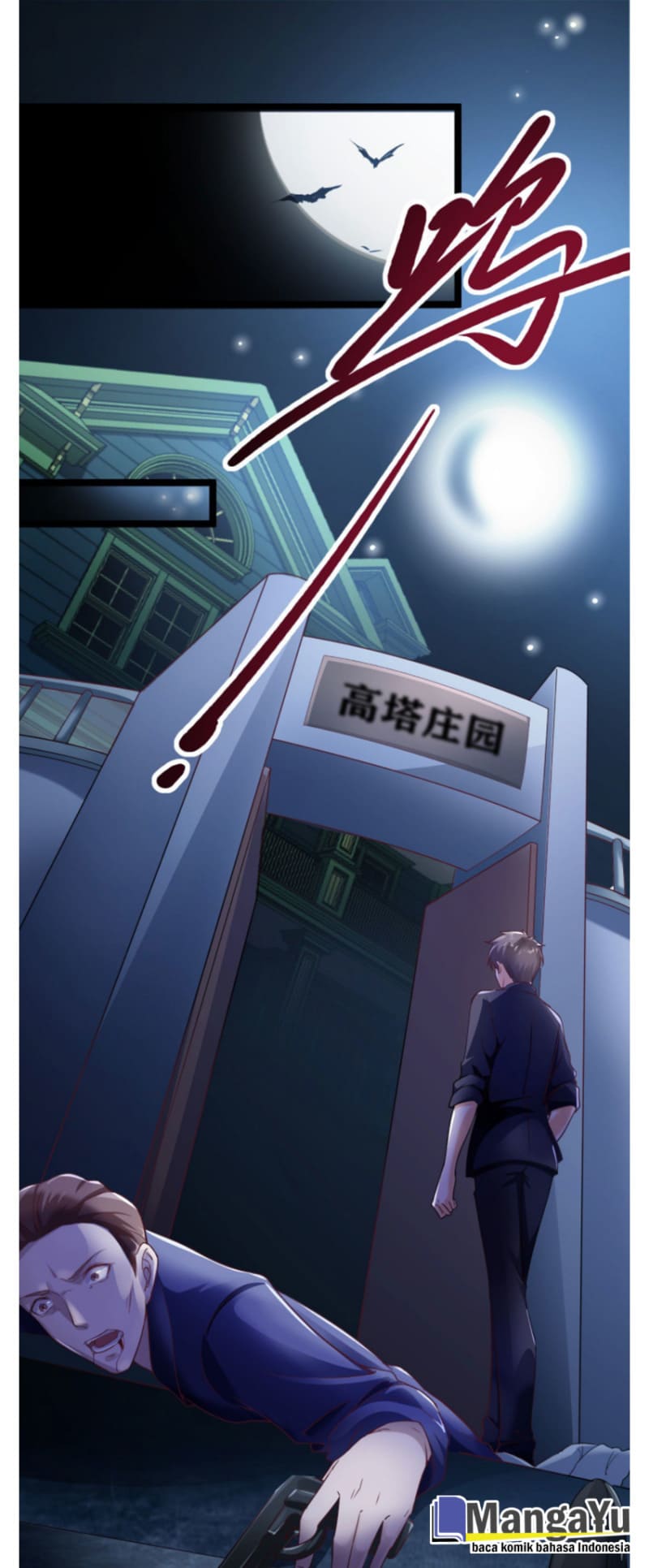 I Must Be Hero Chapter 1 - halaman 4