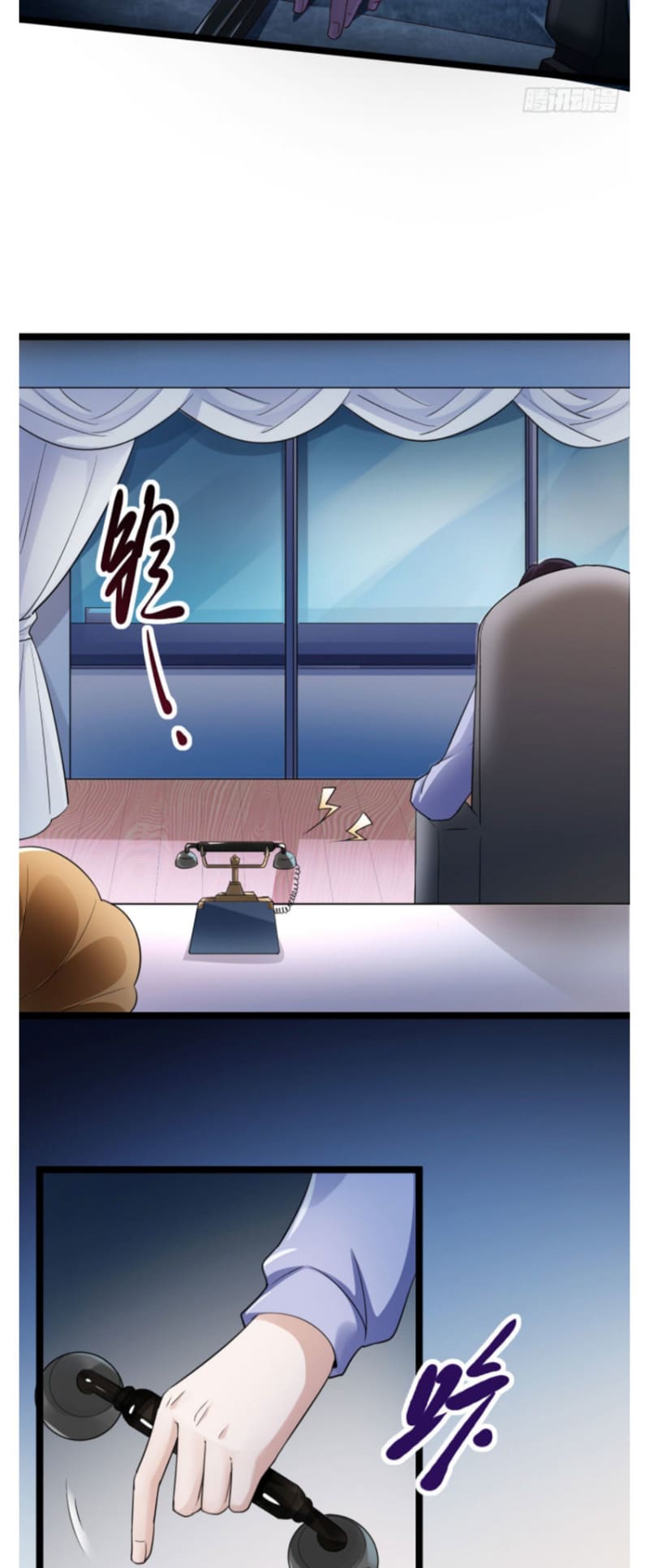I Must Be Hero Chapter 1 - halaman 5