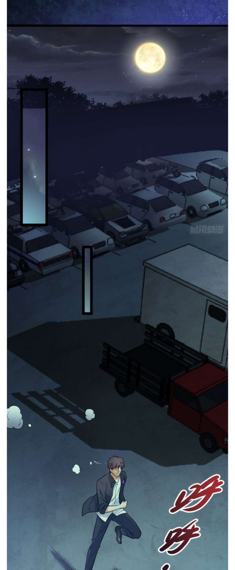 I Must Be Hero Chapter 2 - halaman 14