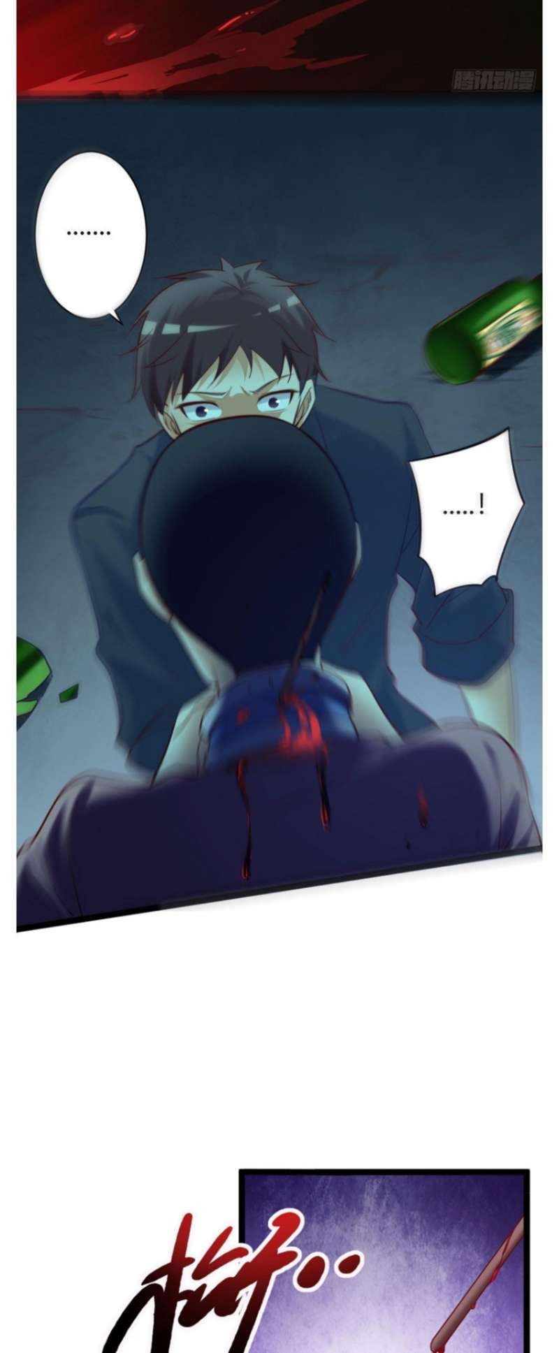 I Must Be Hero Chapter 2 - halaman 28