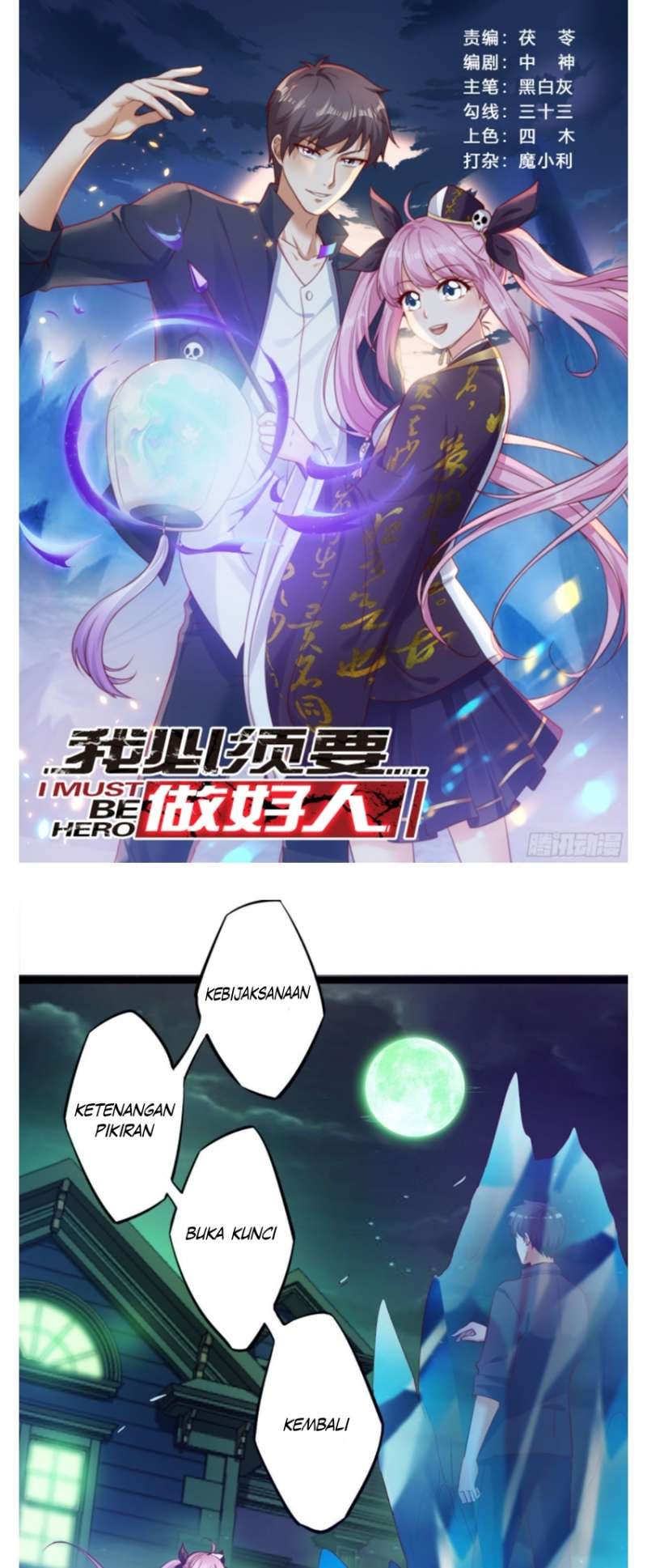 I Must Be Hero Chapter 2 - halaman 3