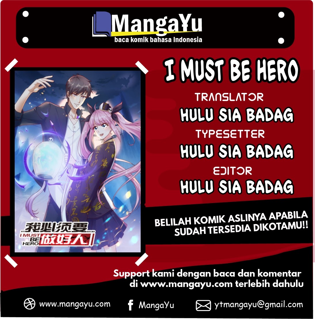 I Must Be Hero Chapter 3 - halaman 1