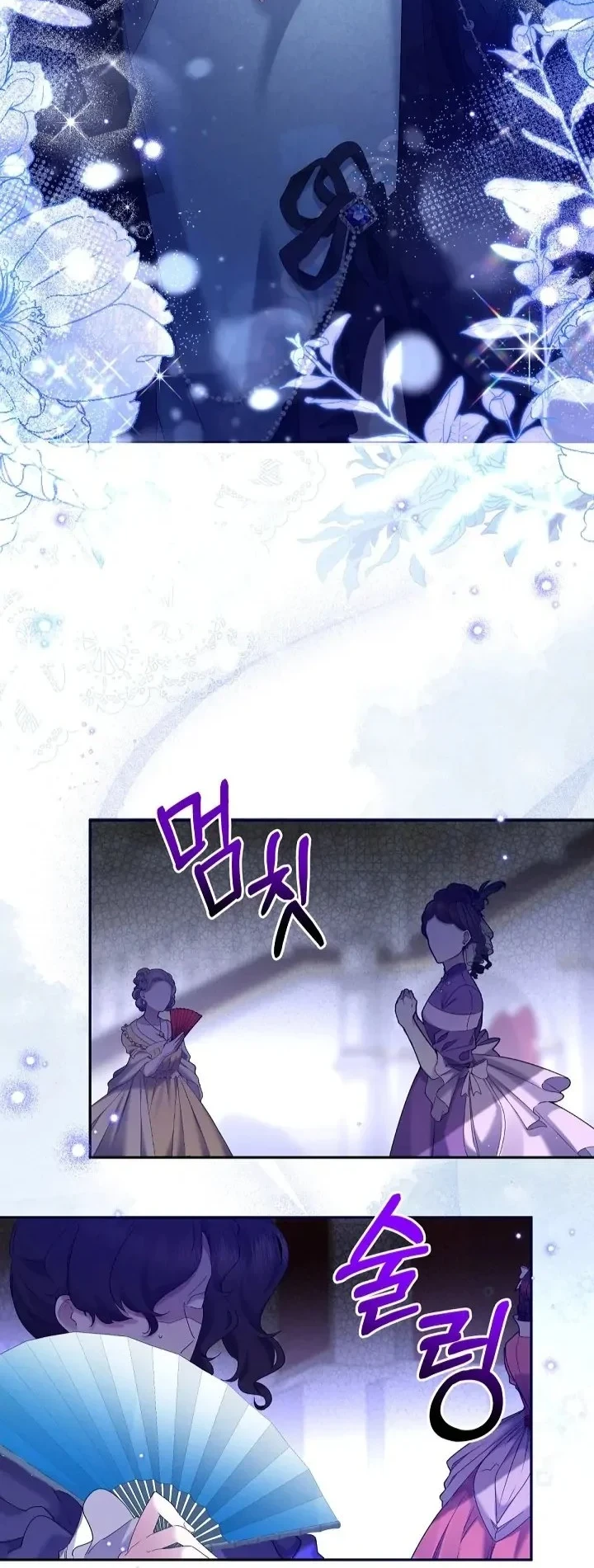 I Need to Raise My Sister Properly Chapter 10 - halaman 17