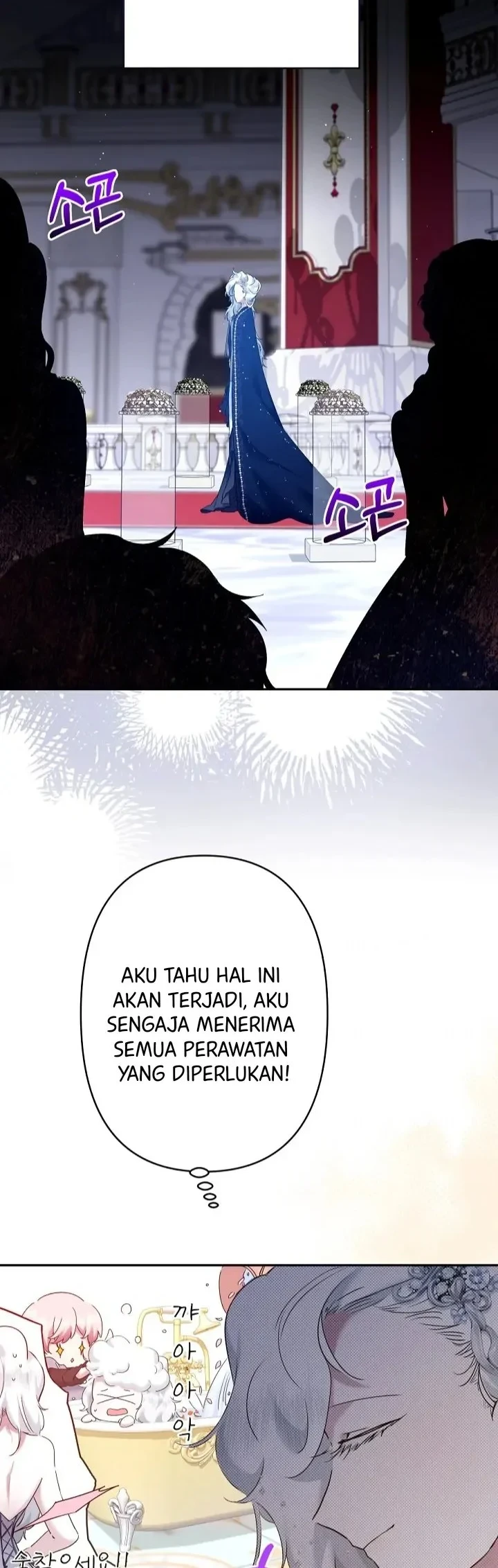 I Need to Raise My Sister Properly Chapter 10 - halaman 19