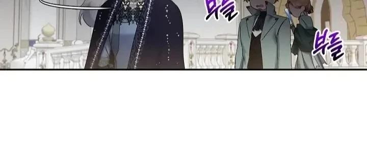 I Need to Raise My Sister Properly Chapter 10 - halaman 58
