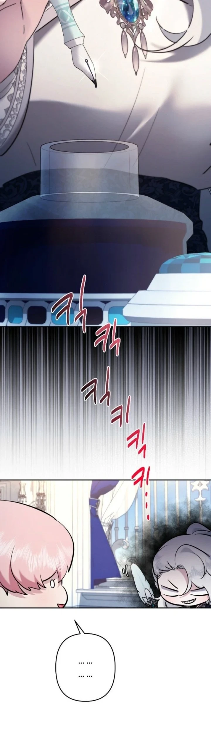 I Need to Raise My Sister Properly Chapter 102 - halaman 26