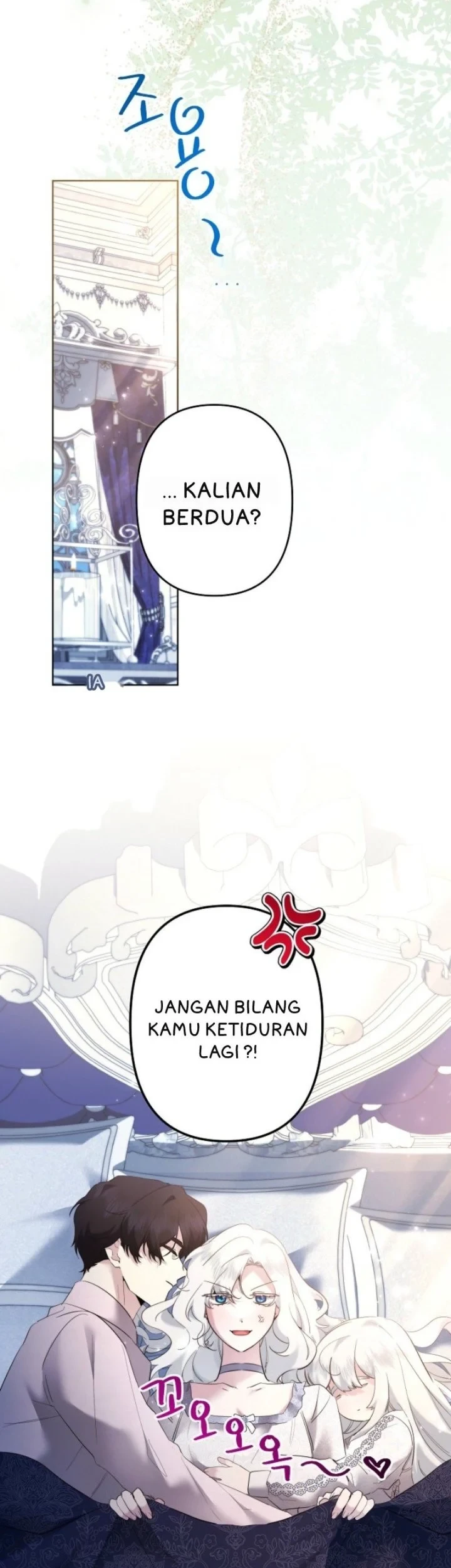 I Need to Raise My Sister Properly Chapter 107 - halaman 5