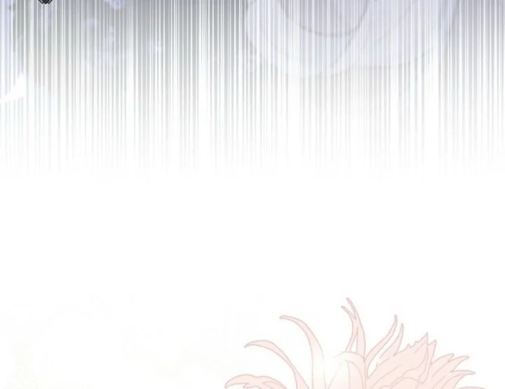 I Need to Raise My Sister Properly Chapter 108 - halaman 11