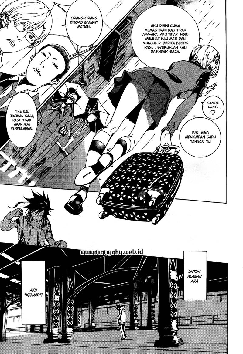 I Need to Raise My Sister Properly Chapter 109 - halaman 4