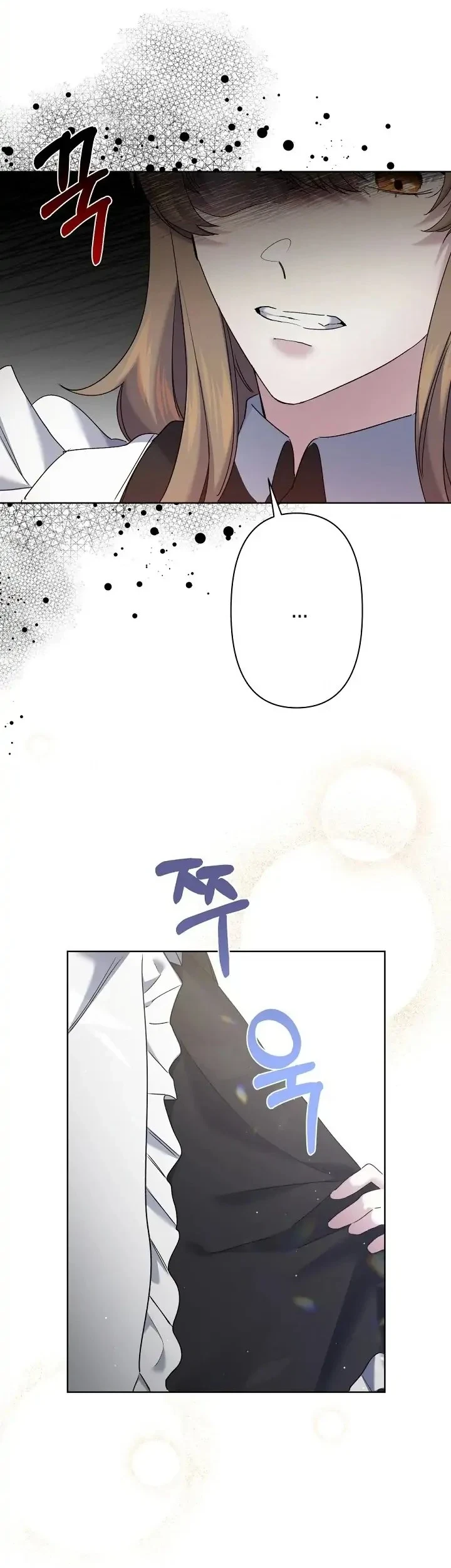 I Need to Raise My Sister Properly Chapter 11 - halaman 29