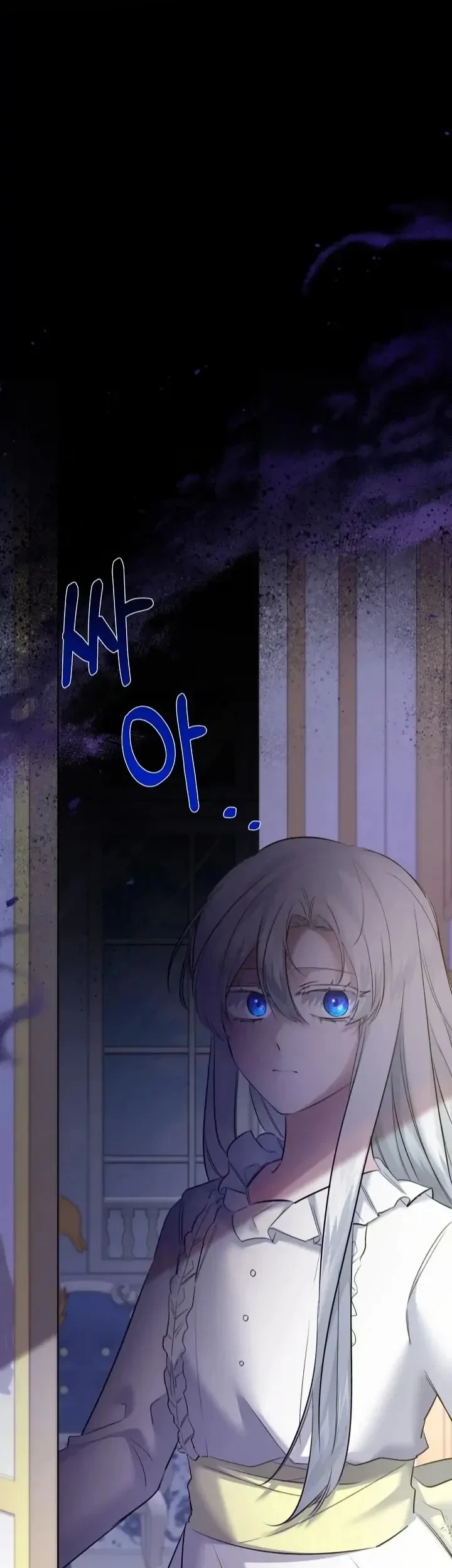 I Need to Raise My Sister Properly Chapter 11 - halaman 41