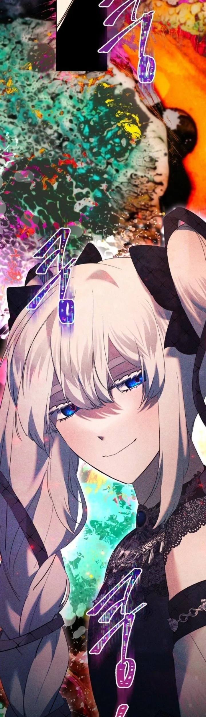 I Need to Raise My Sister Properly Chapter 110 - halaman 30