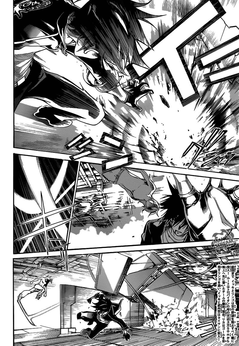 I Need to Raise My Sister Properly Chapter 112 - halaman 3