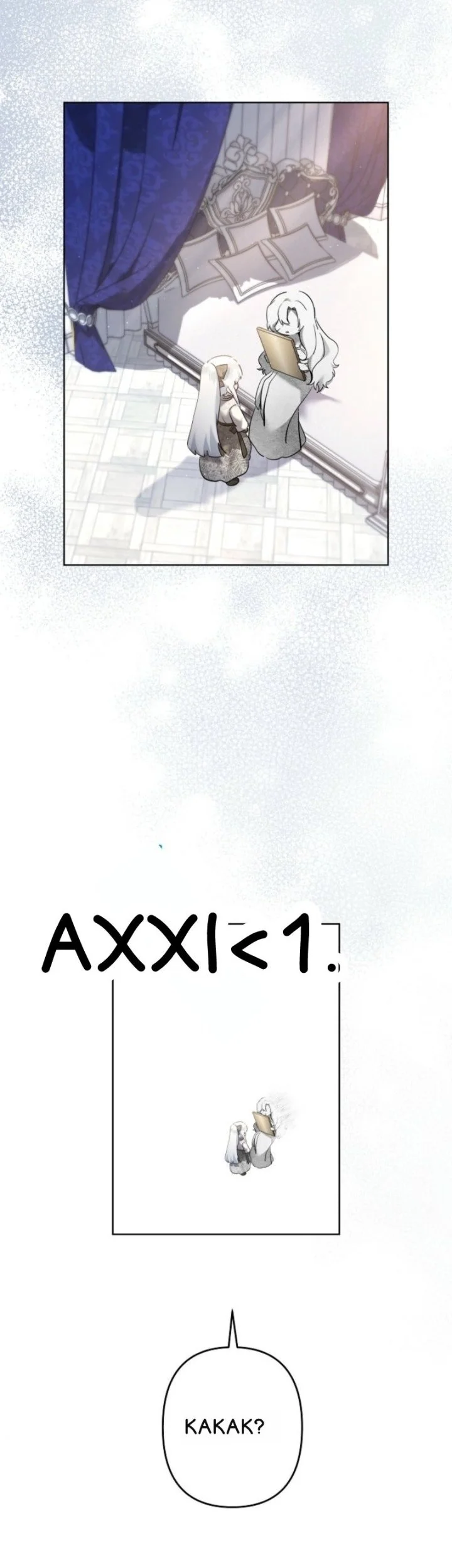I Need to Raise My Sister Properly Chapter 114 - halaman 44