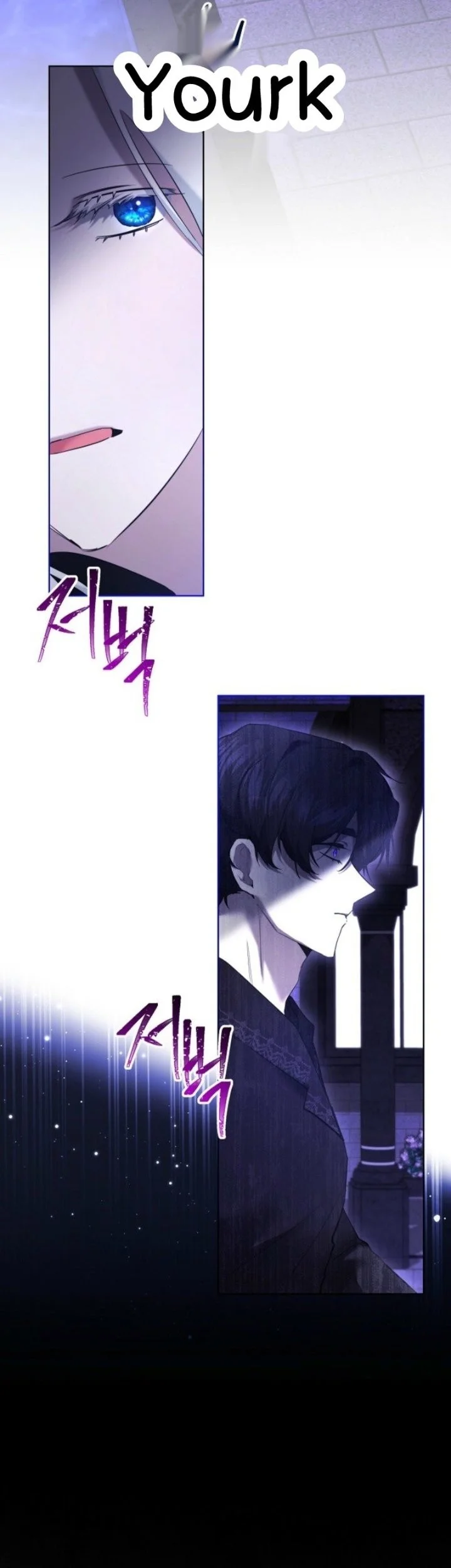I Need to Raise My Sister Properly Chapter 116 - halaman 23