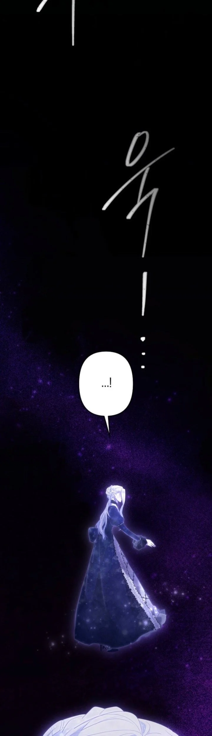 I Need to Raise My Sister Properly Chapter 118 - halaman 26
