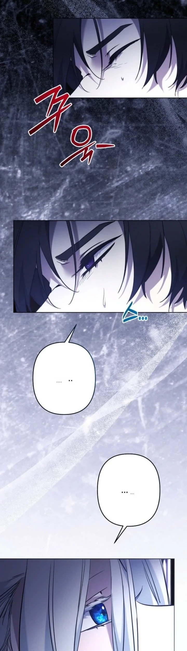 I Need to Raise My Sister Properly Chapter 118 - halaman 3