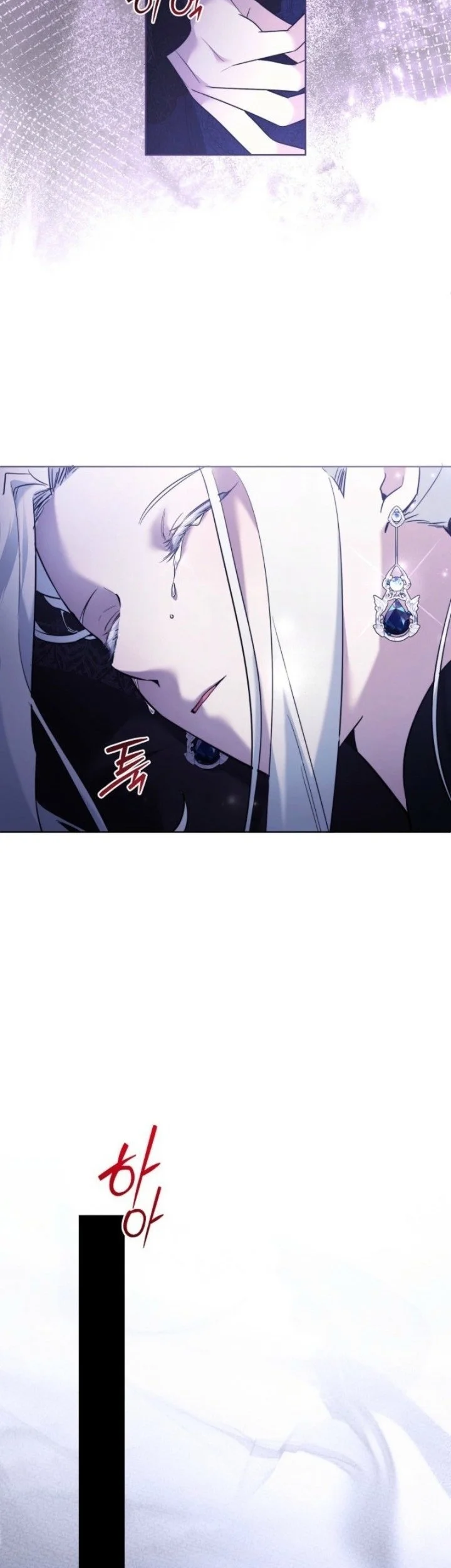 I Need to Raise My Sister Properly Chapter 118 - halaman 43