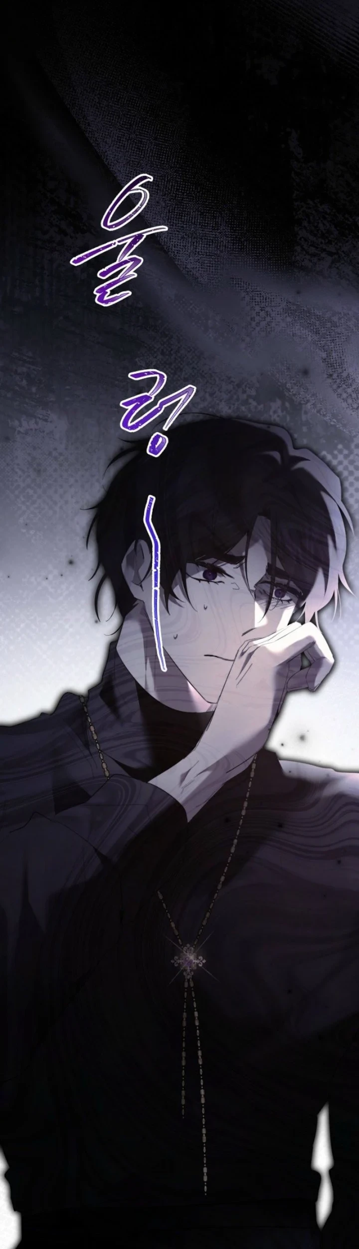 I Need to Raise My Sister Properly Chapter 119 - halaman 38